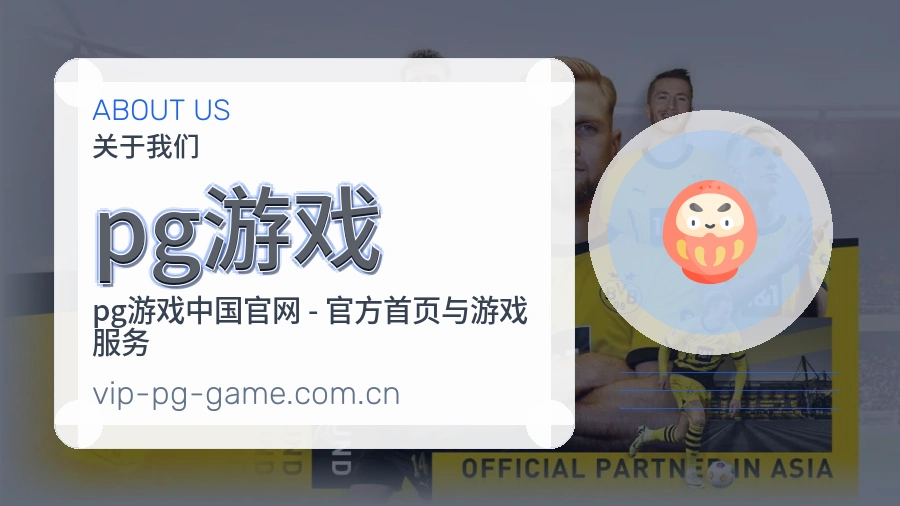 平台展示图